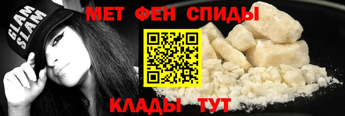 АМФ VHQ  АМФ  Курган  АМФЕТАМИН  Вход с VPN 