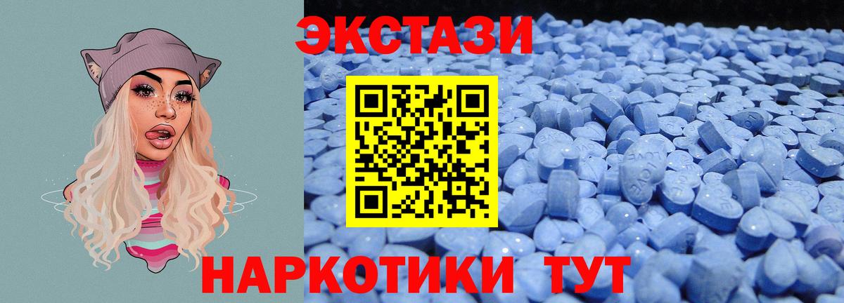 ЭКСТАЗИ Punisher Курган