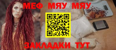 тгк Бузулук
