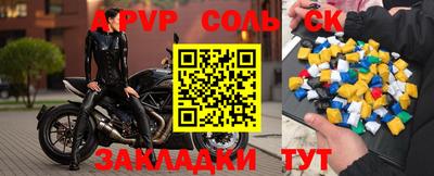 тгк Бузулук