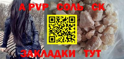тгк Бузулук