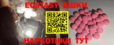 тгк Бузулук