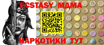 тгк Бузулук