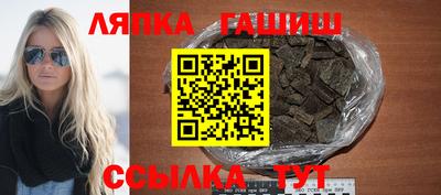 каннабис Бугуруслан