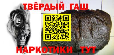 каннабис Бугуруслан
