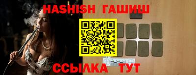 тгк Бузулук