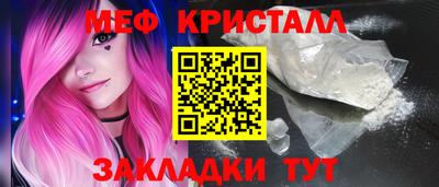 тгк Бузулук