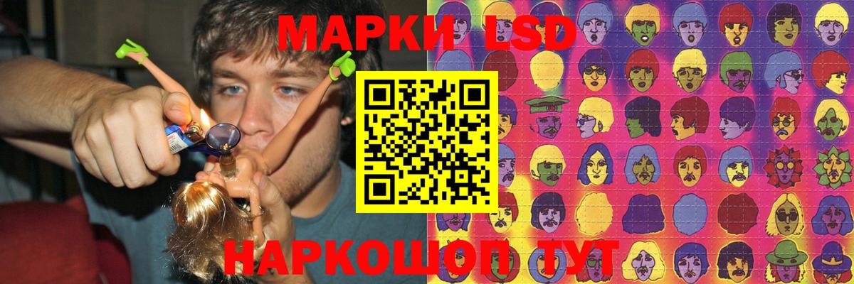 ЛСД экстази ecstasy Курган