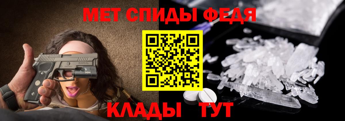 Метамфетамин мет  Метамфетамин мет  Вход с VPN  Метамфетамин  Курган 