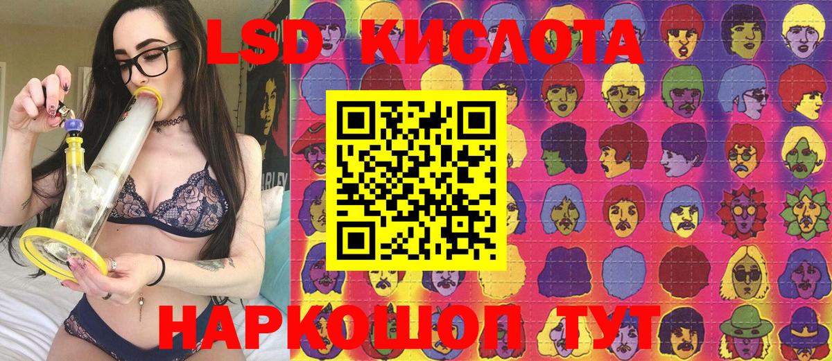 Марки N-bome 1,8мг Курган
