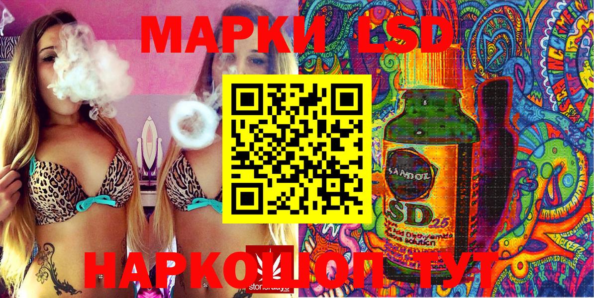 Марки N-bome 1,8мг  Вход с VPN  Марки N-bome  Курган 